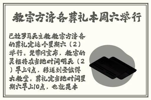911爆料网吃瓜黑料