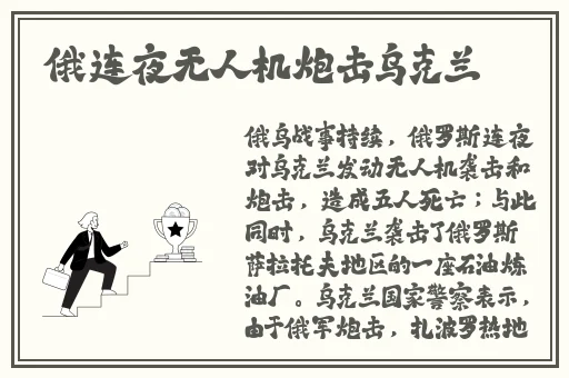 柚子猫甘雨**频大全