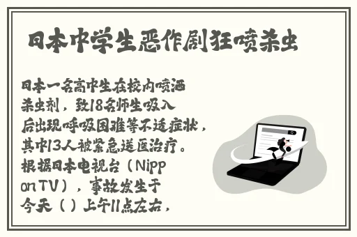 已满18周岁从此转入新世界